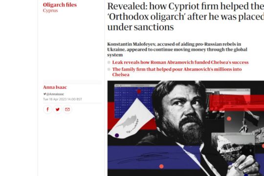 Guardian: Ο «Ορθόδοξος ολιγάρχης» και η σύνδεση με κυπριακή εταιρεία