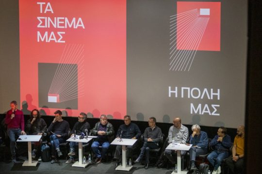 Μαζική έκκληση για τη διάσωση των Ιντεάλ και Άστορ