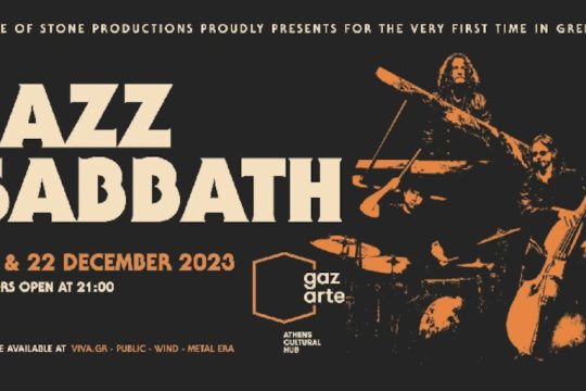 Οι Jazz Sabbath για πρώτη φορά ζωντανά στην Ελλάδα