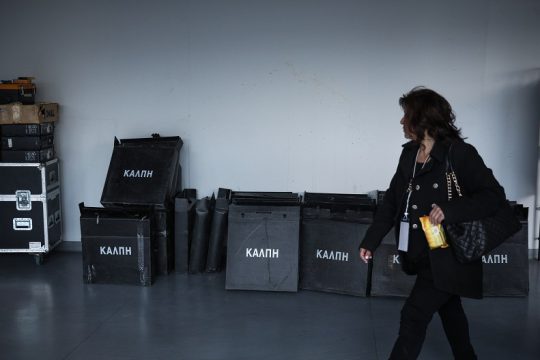 Θα ξημερώσουν καλύτερες μέρες;