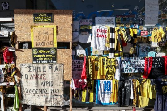 Καταθέτουν τρεις ιατροδικαστές στη δίκη για τη δολοφονία του Αλκη