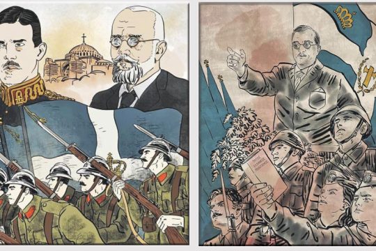 Ούτε στα κόμικς ούτε πουθενά