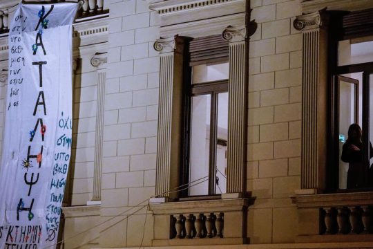 «Είναι η Αθήνα το φυτώριο του ευρωπαϊκού θεάτρου;»