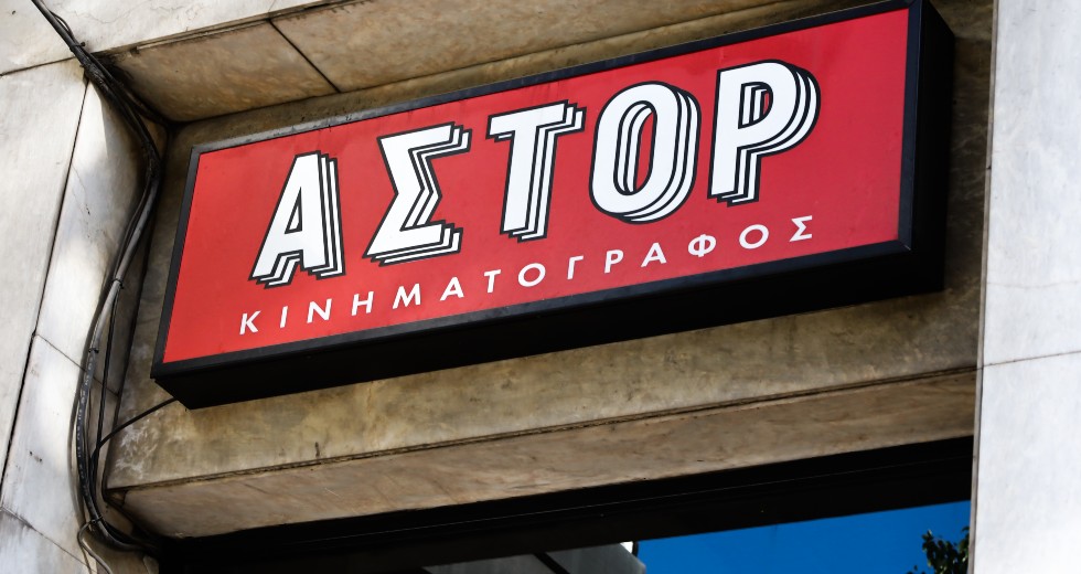 Λάνθιμος και Σακελλαροπούλου ζητούν τη διάσωση των IDEAL, ΑΣΤΟΡ και ΙΡΙΔΑ