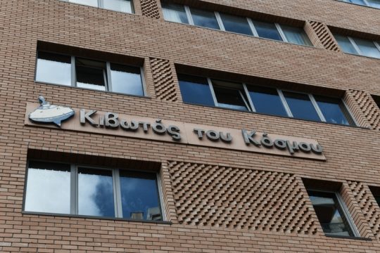 «Δικαίωση» – Τι λένε οι συνήγοροι των παιδιών μετά τη δίωξη στον πατέρα Αντώνιο