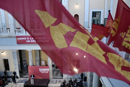 Όλα τα ονόματα στο ψηφοδέλτιο Επικρατείας του ΚΚΕ