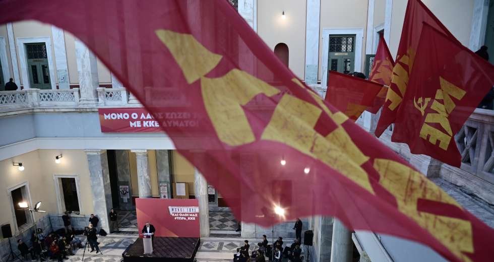 Όλα τα ονόματα στο ψηφοδέλτιο Επικρατείας του ΚΚΕ