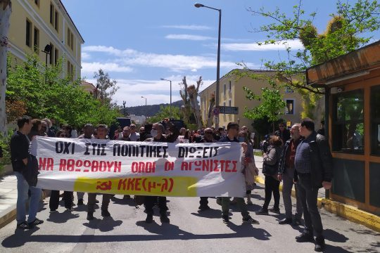 ΚΚΕ (μ-λ): Η φασιστικοποίηση και η τρομοκρατία δεν θα περάσουν!