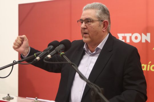 Κουτσούμπας: Το ΚΚΕ θα επιστρέψει τον λαό τη δύναμη που θα του δώσει