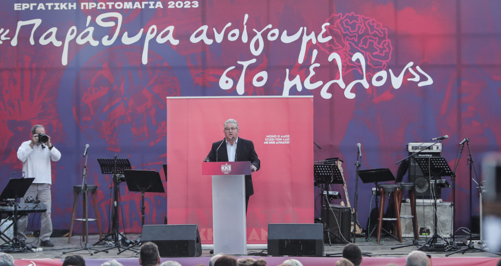Κουτσούμπας από Καισαριανή: Η καρδιά που χτυπάει αριστερά, είναι μόνον ΚΚΕ