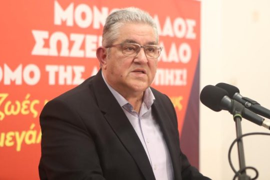 «Ανατρεπτικό μήνυμα με ένα πιο δυνατό ΚΚΕ» ζητά ο Δ. Κουτσούμπας