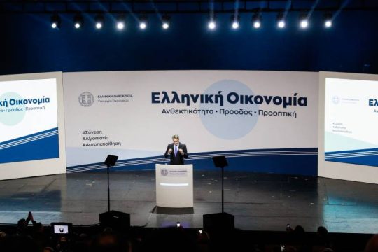 Ομαδικά πυρά της αντιπολίτευσης για τη φιέστα Μητσοτάκη στο ΥΠ.ΟΙΚ.