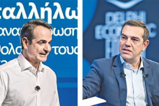 Τι προτείνουν Ν.Δ. – ΣΥΡΙΖΑ-Π.Σ. για την οικονομία