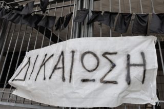 Δεύτερη δίκη για Μάτι ενόψει