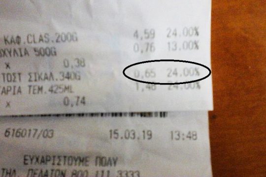 45 κρίσιμοι δείκτες όπου η ΝΔ πιάνει “πάτο” ή τους απογειώνει “προς τα κάτω”