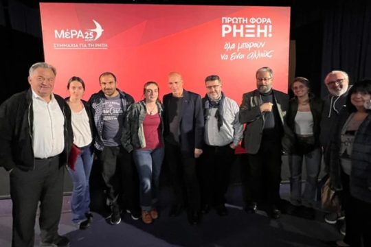Τα ψηφοδέλτια του ΜέΡΑ25 σε Ηράκλειο και Χανιά