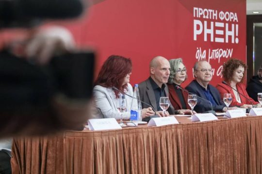 «7+1 τομές» στο κυβερνητικό πρόγραμμα του ΜέΡΑ25