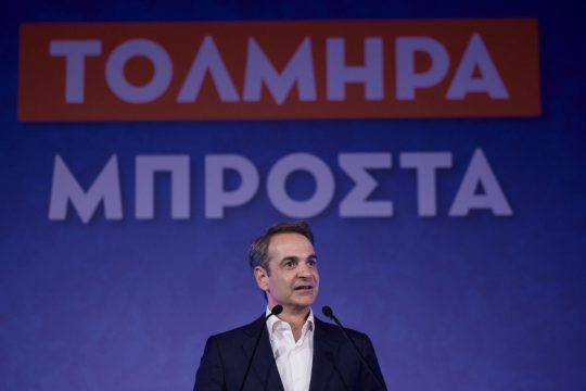 Δεν εξωραΐζεται