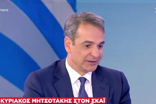 Ψέματα, υποσχέσεις και προπαγάνδα στη νέα συνέντευξη Μητσοτάκη