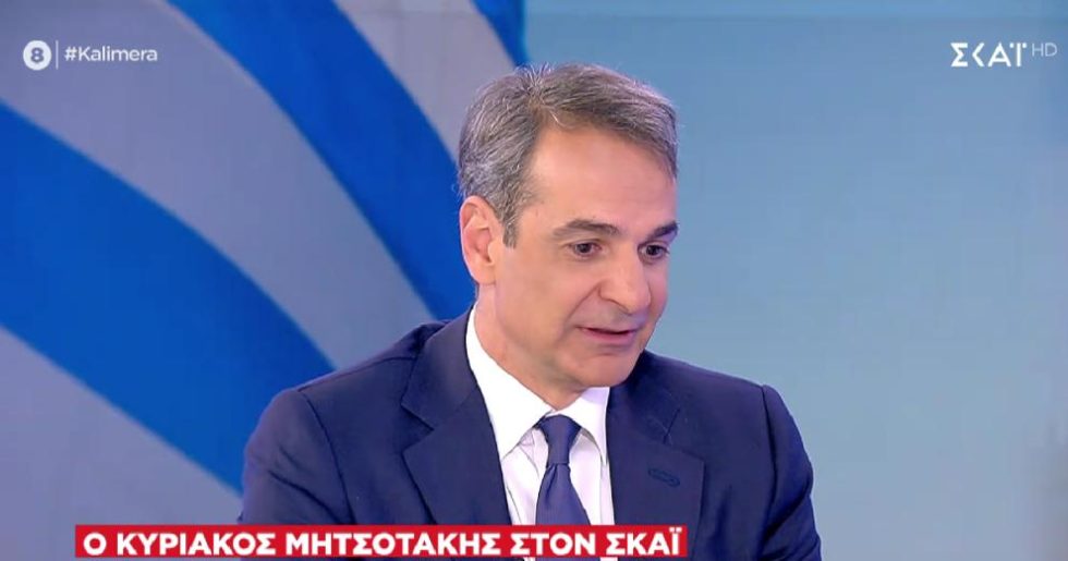 Ψέματα, υποσχέσεις και προπαγάνδα στη νέα συνέντευξη Μητσοτάκη