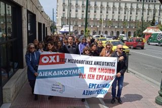 «Τελευταία ευκαιρία» για να μην παγώσει το ΕΣΠΑ