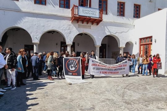 Τα σωματεία των αρχαιολόγων για τη Μύκονο και τα μουσεία