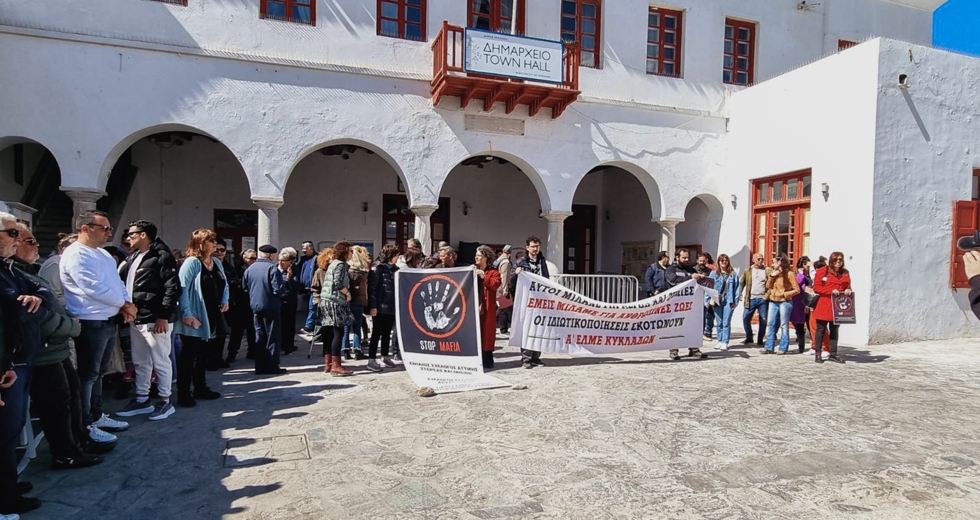 Τα σωματεία των αρχαιολόγων για τη Μύκονο και τα μουσεία