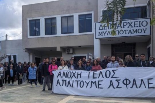 Κινητοποίηση στον Μυλοπόταμο Ρεθύμνου ενάντια στα φαινόμενα παραβατικότητας