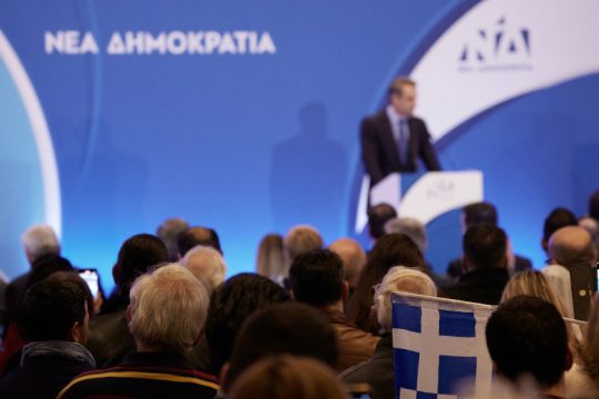 Μαύρη εργασία στα γραφεία της Ν.Δ.; Δικαίωση για 15 εργαζόμενες