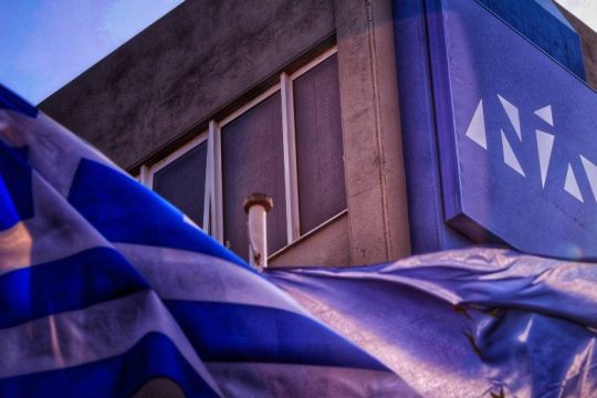 Οι νέοι υποψήφιοι της Ν.Δ. για τις εκλογές της 21ης Μαΐου