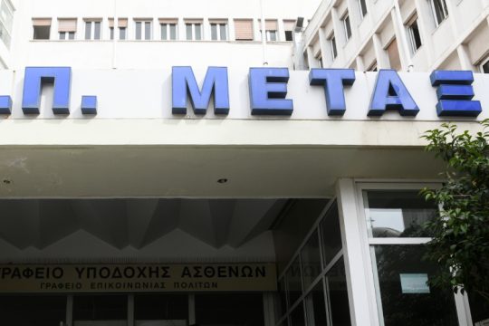 Καταγγελία: Tραμπούκικη επίθεση ατόμων της ασφάλειας βουλευτών της Ν.Δ. σε καρκινοπαθείς