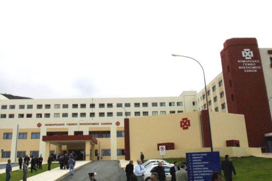 Ψήφισμα-επιστολή στον Μητσοτάκη για το υπό κατάρρευση νοσοκομείο Χανίων