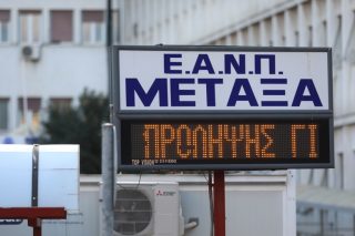 Μπράβοι βουλευτών της Ν.Δ. επιτέθηκαν σε καρκινοπαθείς επειδή χάλασαν τη φιέστα στο νοσοκομείο Μεταξά