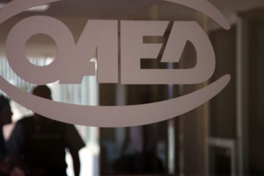 Ανησυχητική απόσυρση των νέων από την αγορά εργασίας