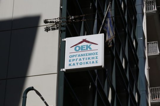 Εκτός ρυθμίσεων τα δάνεια ΟΕΚ
