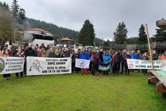 Μια μεγάλη… αγκαλιά για την προστασία της Οίτης