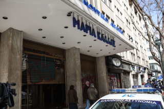 Κάλεσμα σε έκτακτη κινητοποίηση στο Δημαρχείο Αθηνών για το «Ολύμπια»