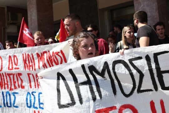 Διαμαρτυρία ενάντια στην συγκάλυψη και στην επανεκκίνηση χωρίς ασφάλεια