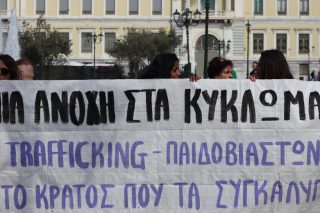 Υπέδειξε άλλα δέκα άτομα ως βιαστές της