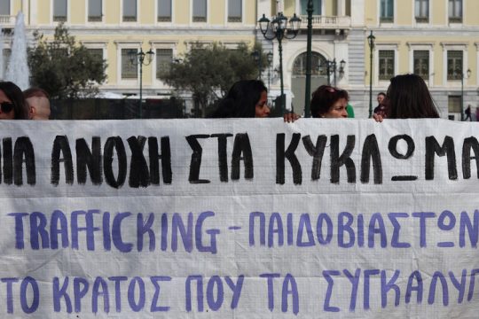 Υπέδειξε άλλα δέκα άτομα ως βιαστές της