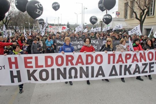 «Επικίνδυνο νομικό προηγούμενο η απόφαση κατά του Alterthess»