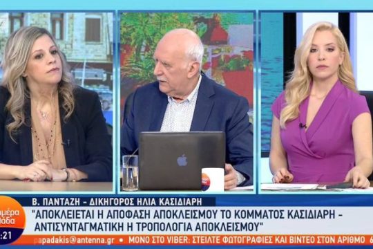 Μέλος της Ν.Δ. η δικηγόρος του Ηλία Κασιδιάρη