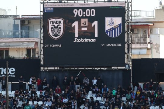 Έβγαλε την αγγαρεία και πέρασε στον τελικό Κυπέλλου ο ΠΑΟΚ