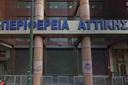 Πρόγραμμα Αγροτικής Ανάπτυξης της Ελλάδας (ΠΑΑ) 2014-2020