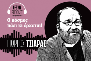 Ο κατάσκοπος που με κουτούπωσε
