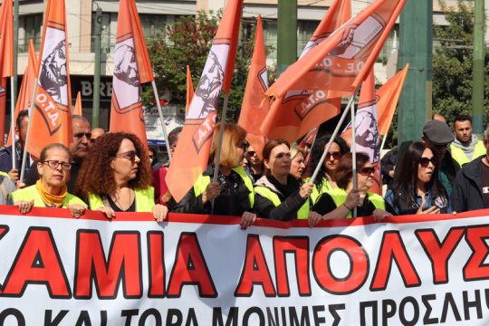 Αντί για διάλογο, διάλεξε τα ΜΑΤ
