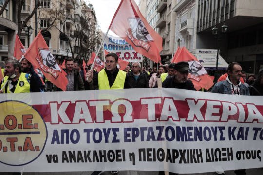 «Κρυφτούλι» Βορίδη με τους εργαζόμενους στην Τοπική Αυτοδιοίκηση