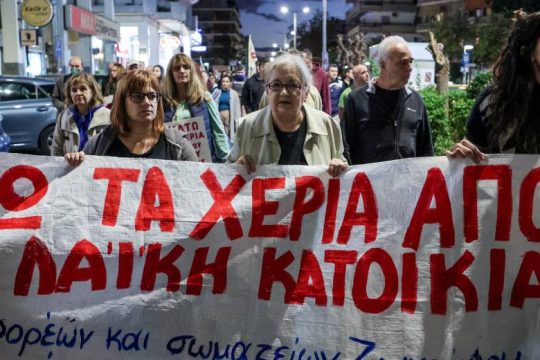 Κλήση για… ανάκριση στην Ιωάννα Κολοβού εξαιτίας μήνυσης του fund, που πήρε το σπίτι της