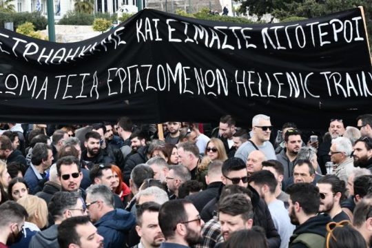 Απεργιακή διαδήλωση στις 28 Φλεβάρη για να σταματήσει η απόπειρα συγκάλυψης του εγκλήματος των Τεμπών
