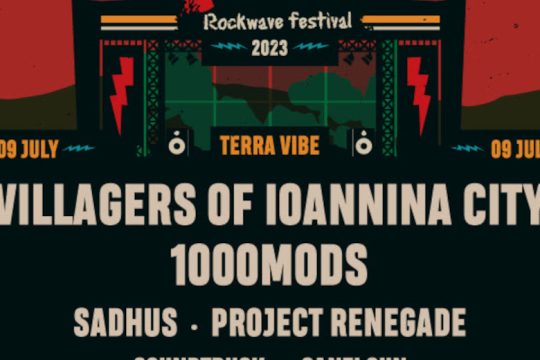 Heavy ελληνική ημέρα στο Rockwave με VIC και 1000mods